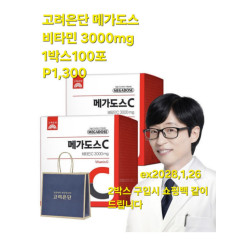 고려은단 비타민C3000 메가도스 100포