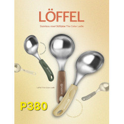바겐슈타이거 소형 소분 국자 brown ladle