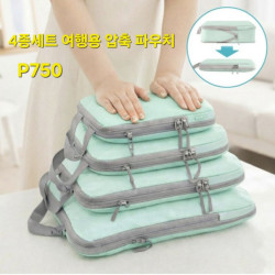 여행용 압축 4종세트 파우치 - mint 민트