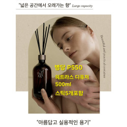 헤트라스 디퓨저 대용량 500ml - 허그솝