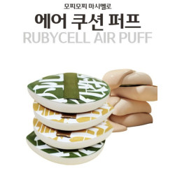 에어 쿠션 아기 궁둥이 퍼프