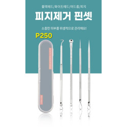 피지 여드름 압출기기  4종세트
