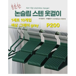 논슬립 올스텐 옷걸이세트 10개입 - Gray 그레이 색상