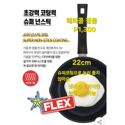 해피콜 정품 IH플렉스 후라이팬+냄비 겸용
