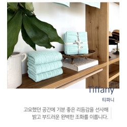 테리파머 호텔 타월 보더 고중량 180g - Tiffany