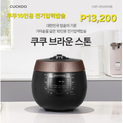 쿠쿠 10인용 전기 압력 밥솥 - CRP-R1015FBB