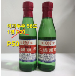 중국 소주 빼갈 이과두주 56도 - 원가이하세일