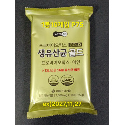 서울약사신협 생유산균골드-낱개포장 1봉10개입