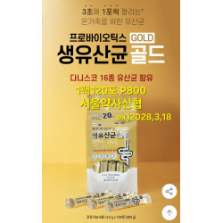 서울약사신협 생유산균골드-프로바이오틱스 120포