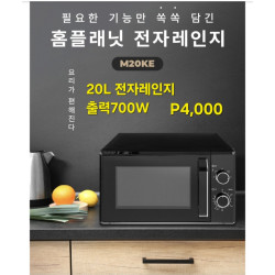 홈플래닛 전자레인지 20L 블랙 black - M20KE 700W