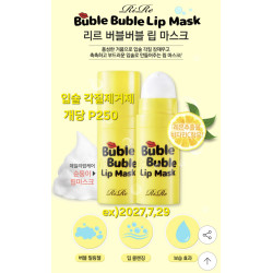 리르 입술 각질제거제-버블버블 립마스크