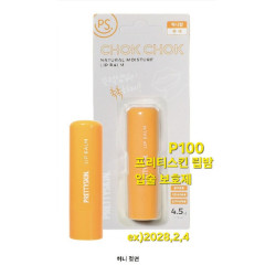 프리티스킨 허니 립밤 - 입술보호제