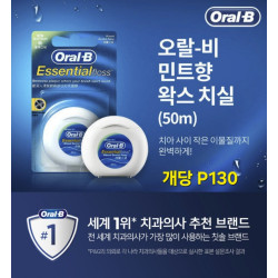Oral-B  오랄비 민트향 왁스 치실 50cm