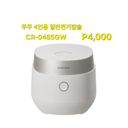 쿠쿠 4인용 일반전기밥솥 - CR-0485GW
