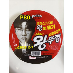 팔도 왕뚜껑 오리지널
