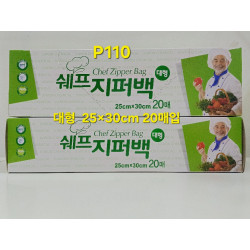 쉐프 이중 지퍼백 25*30CM 대형 20매