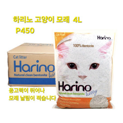 하리노 고양이 모래 4L