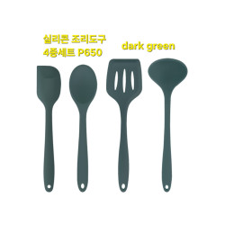실리콘 조리도구 4종세트 - dark green