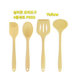 실리콘 조리도구 4종세트 - butter yellow