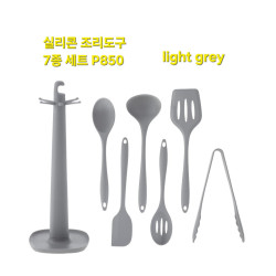 실리콘 조리도구 7종세트 - light grey