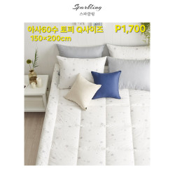바닥에도 침대에도 OK 아사면 60수 토퍼  - 스파클링 sparkling