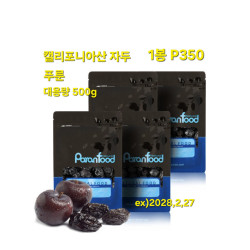 캘리포니아산 건자두 푸룬 대용량 500g