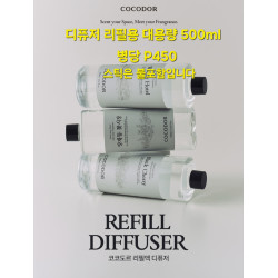 디퓨저 리필액 500ml -  french Lavender 프렌치라벤더