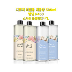 디퓨저 리필액 500ml - 퓨어코튼 Pure cotton
