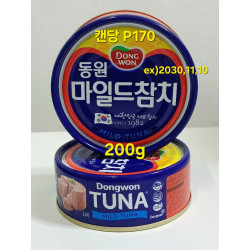 동원 마일드 참치캔 L 200g