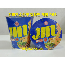 오뚜기 진라면 작은컵라면 순한맛 mild