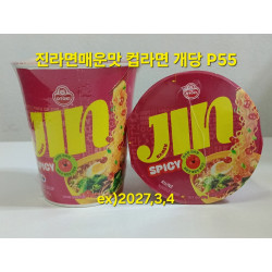 오뚜기 진라면 작은컵라면 매운맛 spicy