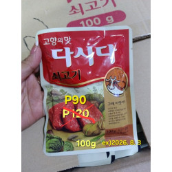 고향의 맛 쇠고기 다시다 100g