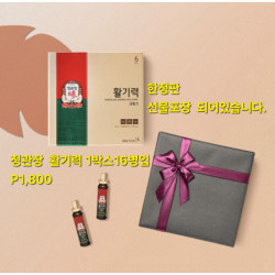 정관장 활기력 앰플 정품 쇼핑백포함 1박스16병입