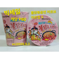 삼양 불닭 볶음면 까르보 작은컵 특가세일