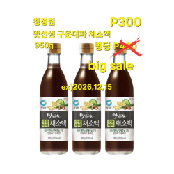 청정원 맛선생 구운대파 채소액 -원가이하세일