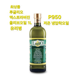 최상품 루글리오 엑스트라버진 올리브오일 1L