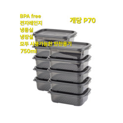 이지앤프리 반찬통,보관,정리용기 750ml