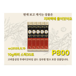 고려홍삼정 스틱 10g 짜리 지퍼백 30포