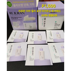 리쥬란 더마 힐러 포어 타이트닝 토너패드 본품 60매