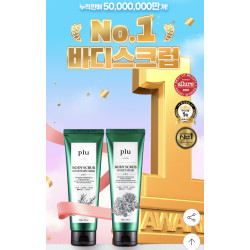 플루 PLU 바디스크럽계의 1위 친환경 바디스크럽