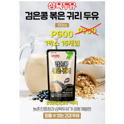 삼육두유 검은콩 볶은 귀리  고칼슘 두유 원가세일