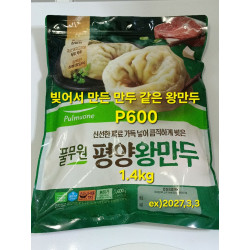풀무원 평양 왕만두 1.4kg 아주 맛있어요.