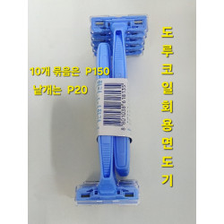 도루코 일회용 면도기 낱개