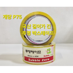 국산 길이가 긴 투명 박스테이프