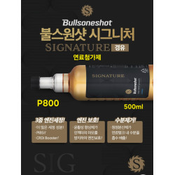 불스원샷 시그니처 연료첨가제 경유용 500ml - Diesel