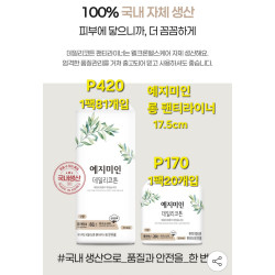 예지미인 롱팬티라이너 81개입