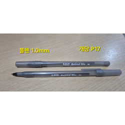 라운드 볼펜 1.0mm