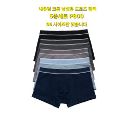 내츄럴 코튼 남성용 드로즈 팬티 5종세트 - 95 사이즈