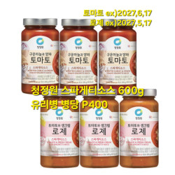 청정원 스파게티 소스 - 구운마늘과 양파 ,토마토
