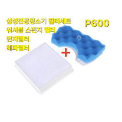 삼성진공청소기 필터세트